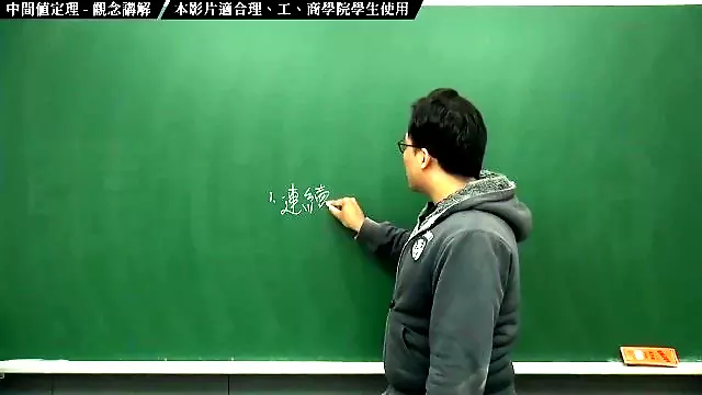 中文字幕 性教育