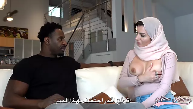 Arabe Hijabe, Ébène Interracial Grosses Bites, Brune Big Cock, Brune Interracial, Milf Brune